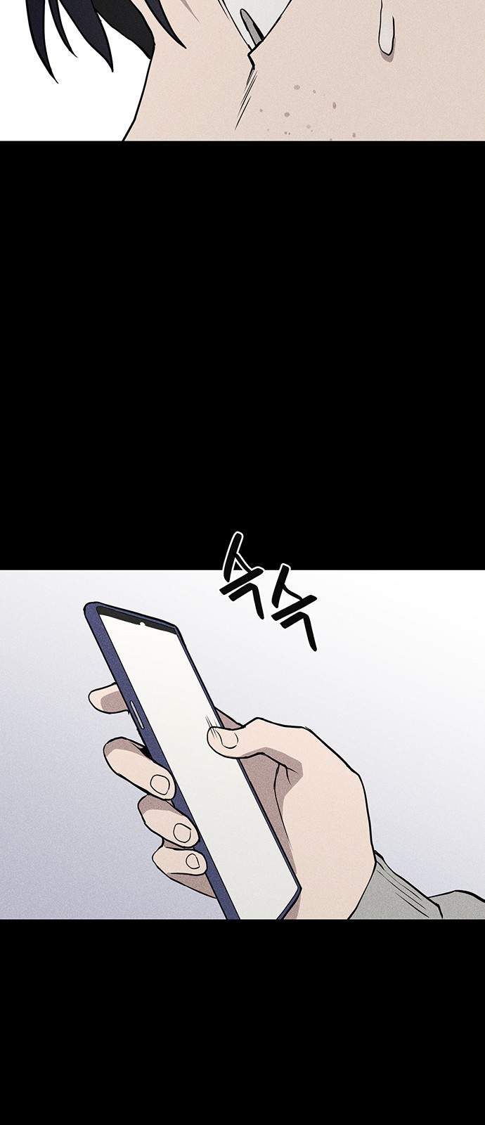 83 페이지