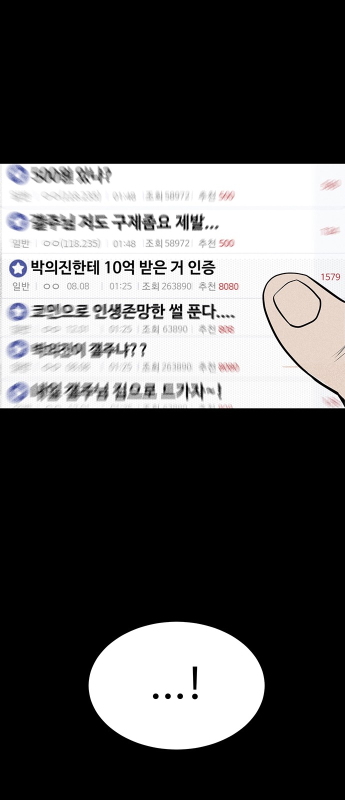 84 페이지