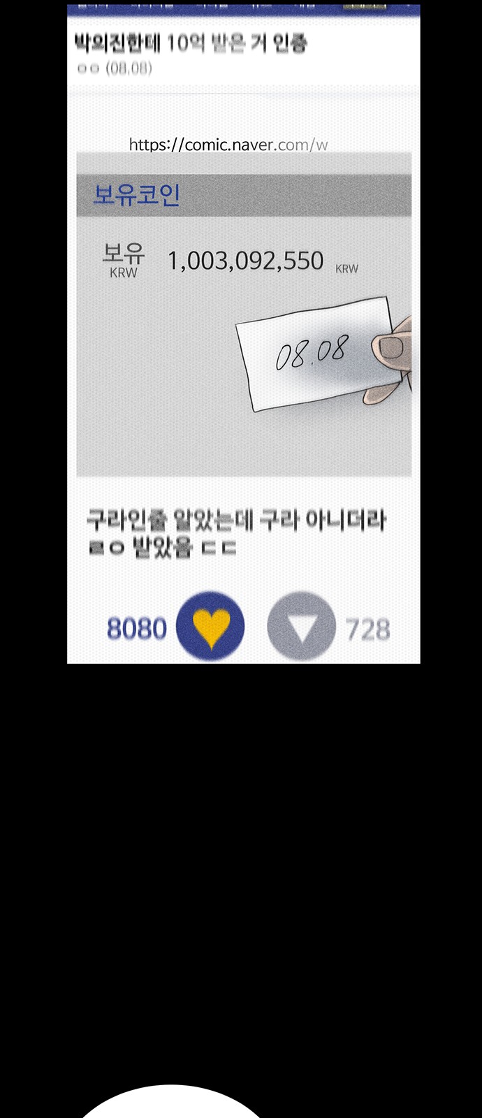 85 페이지