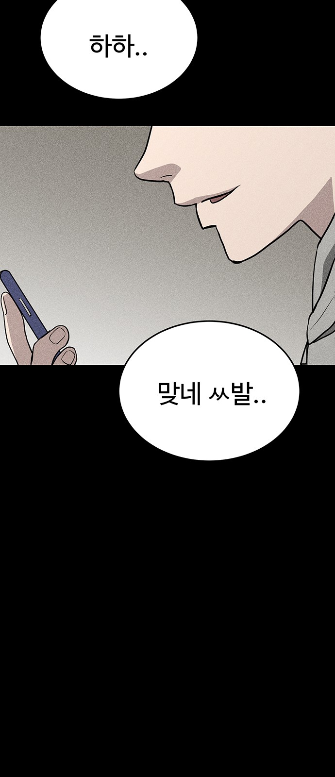86 페이지