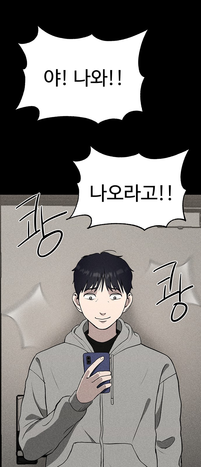 87 페이지
