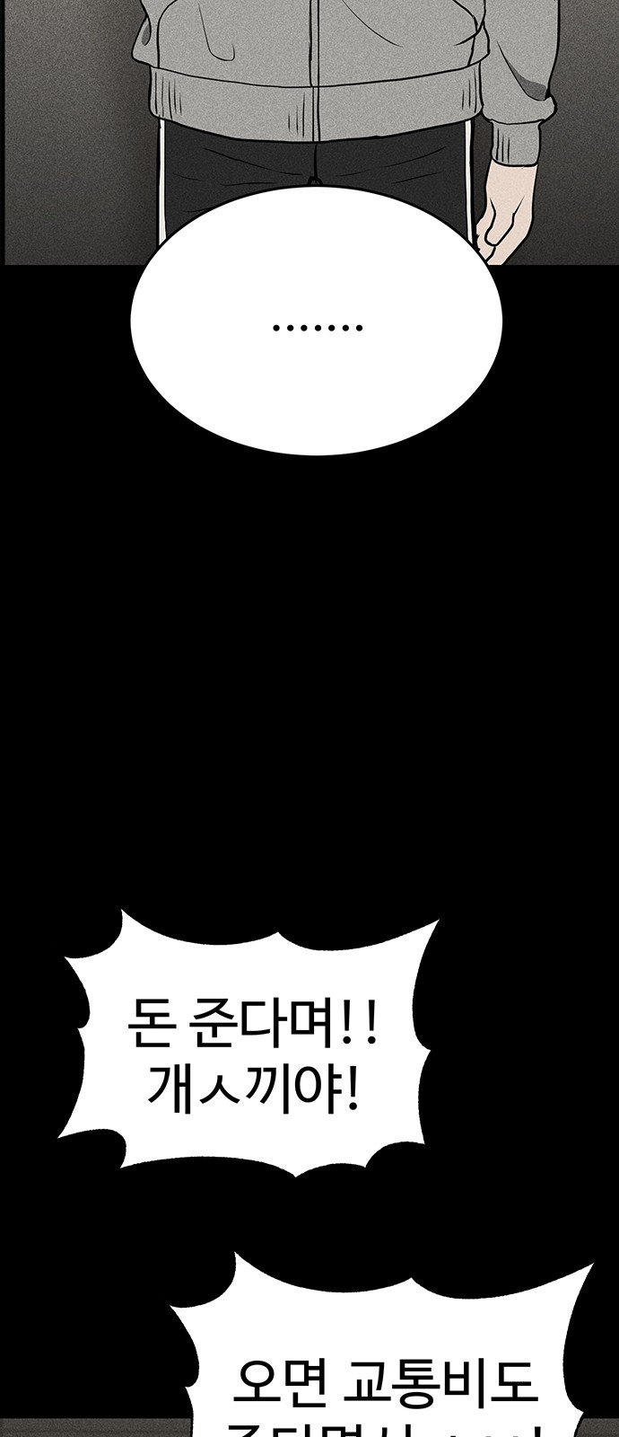 88 페이지
