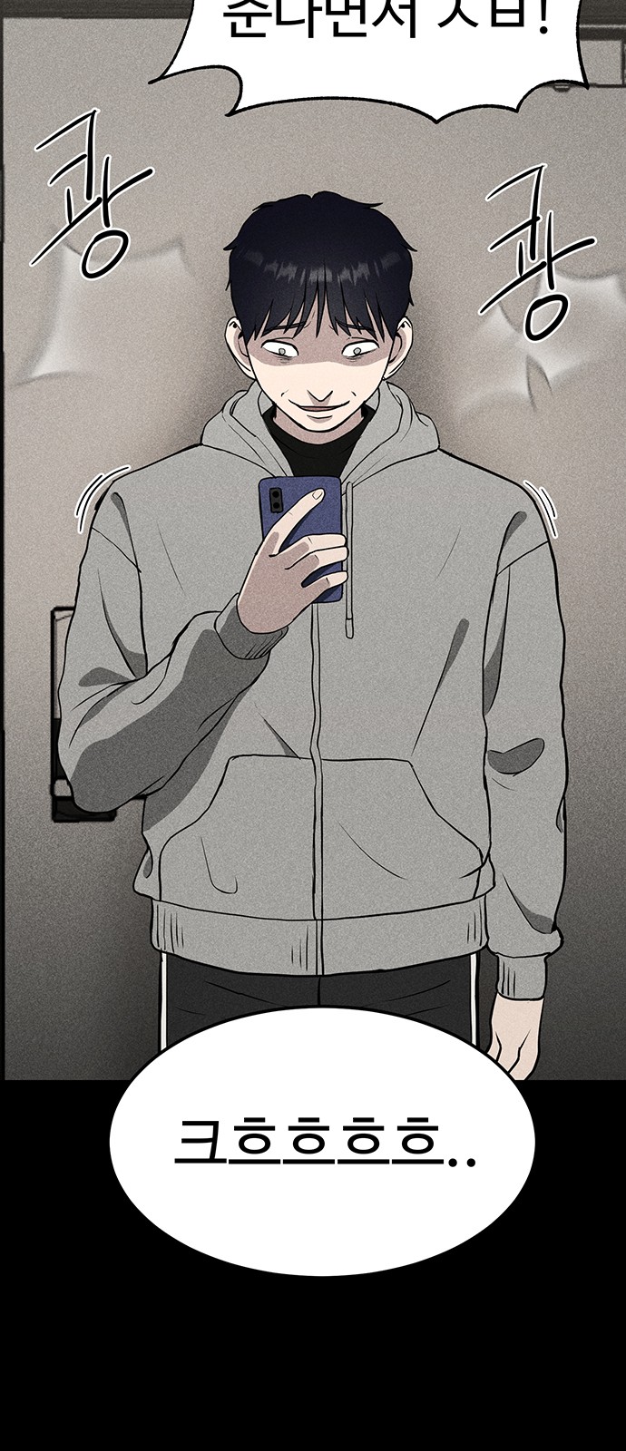 89 페이지