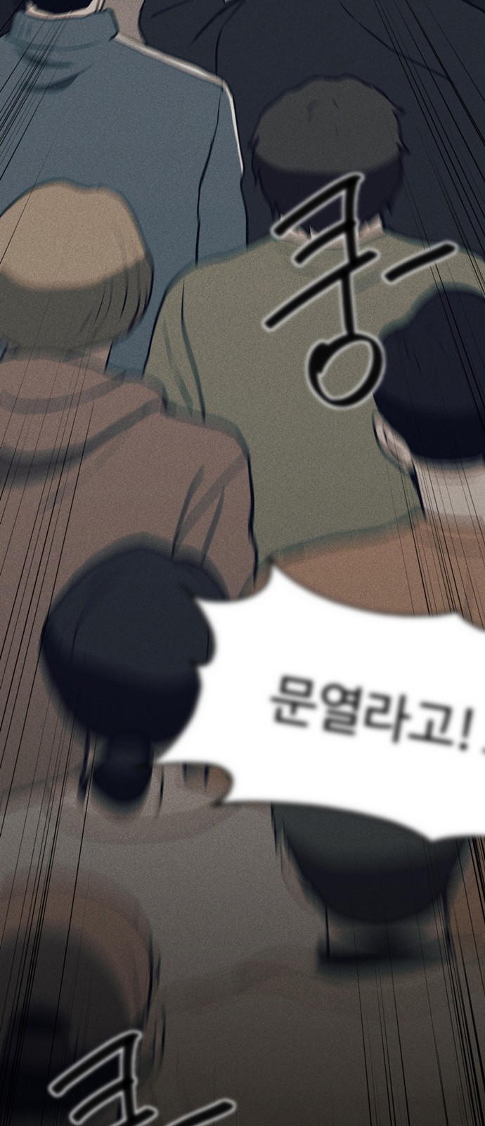 93 페이지