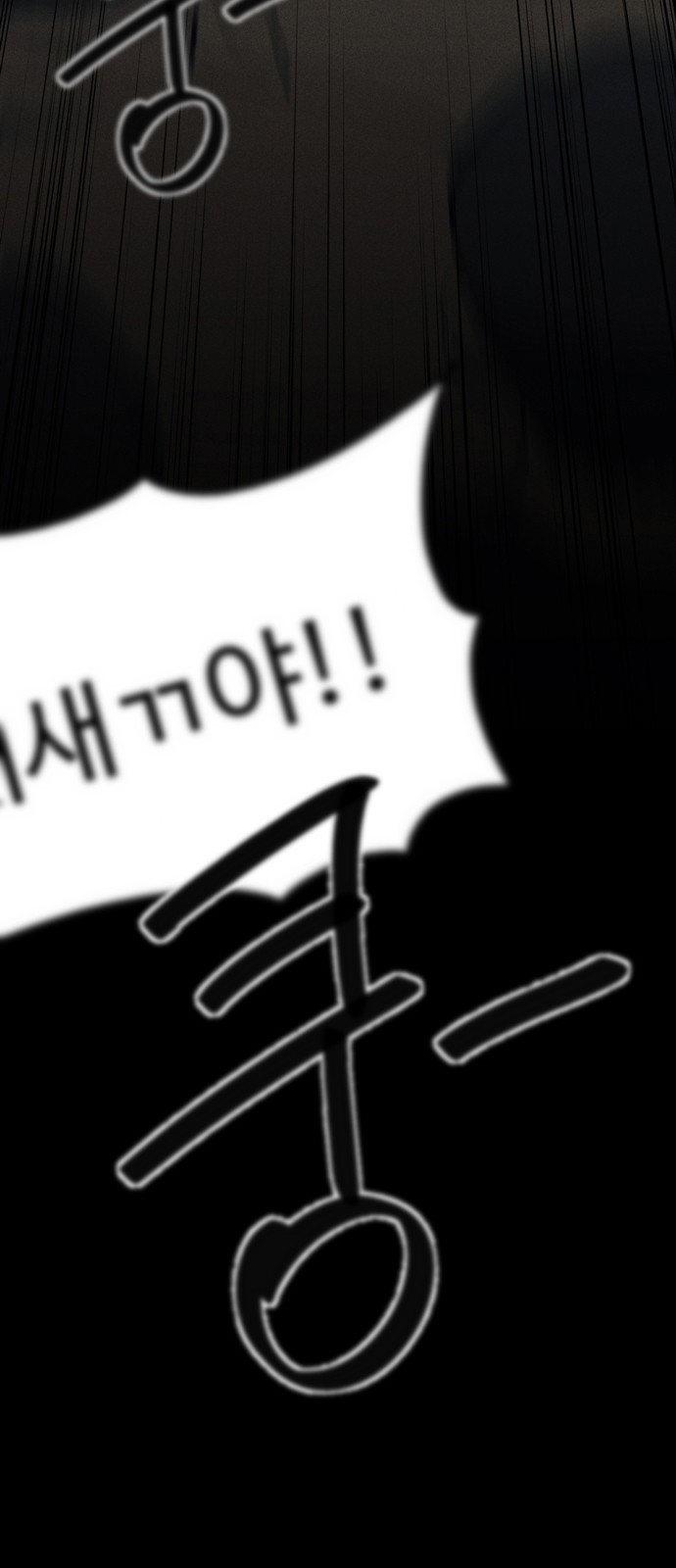 94 페이지