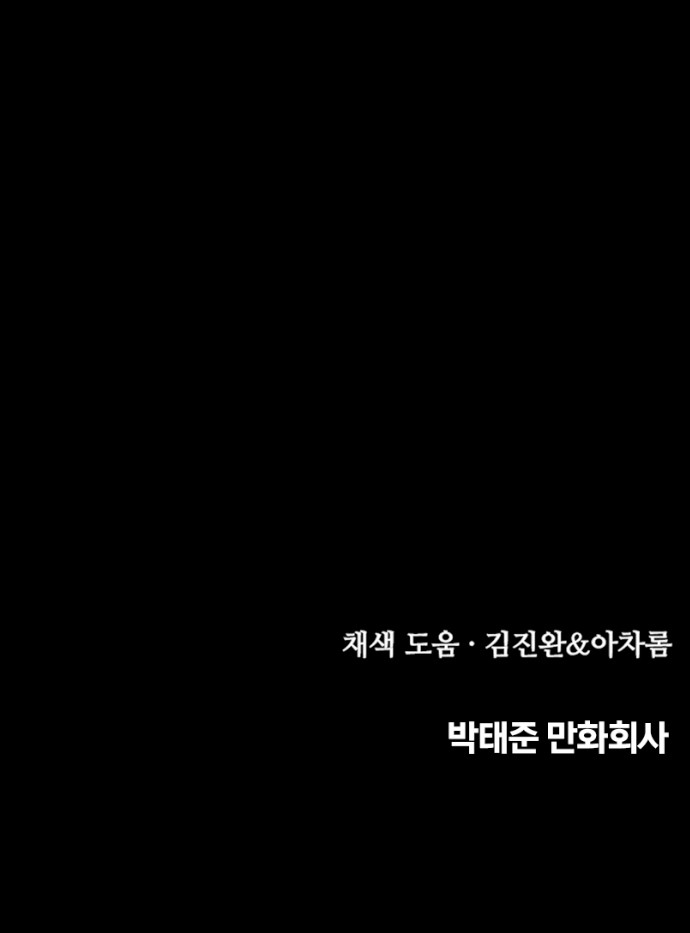 95 페이지