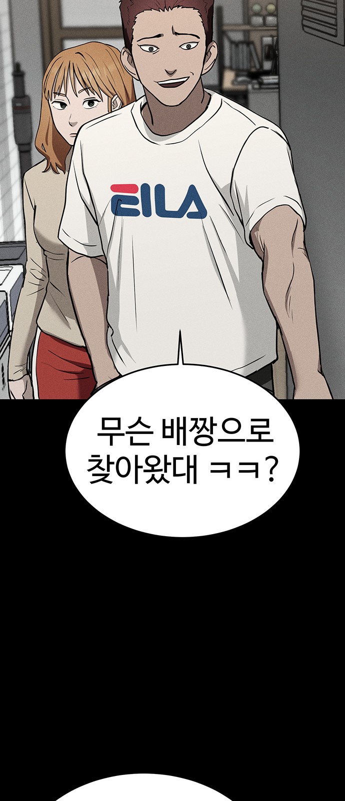 104 페이지