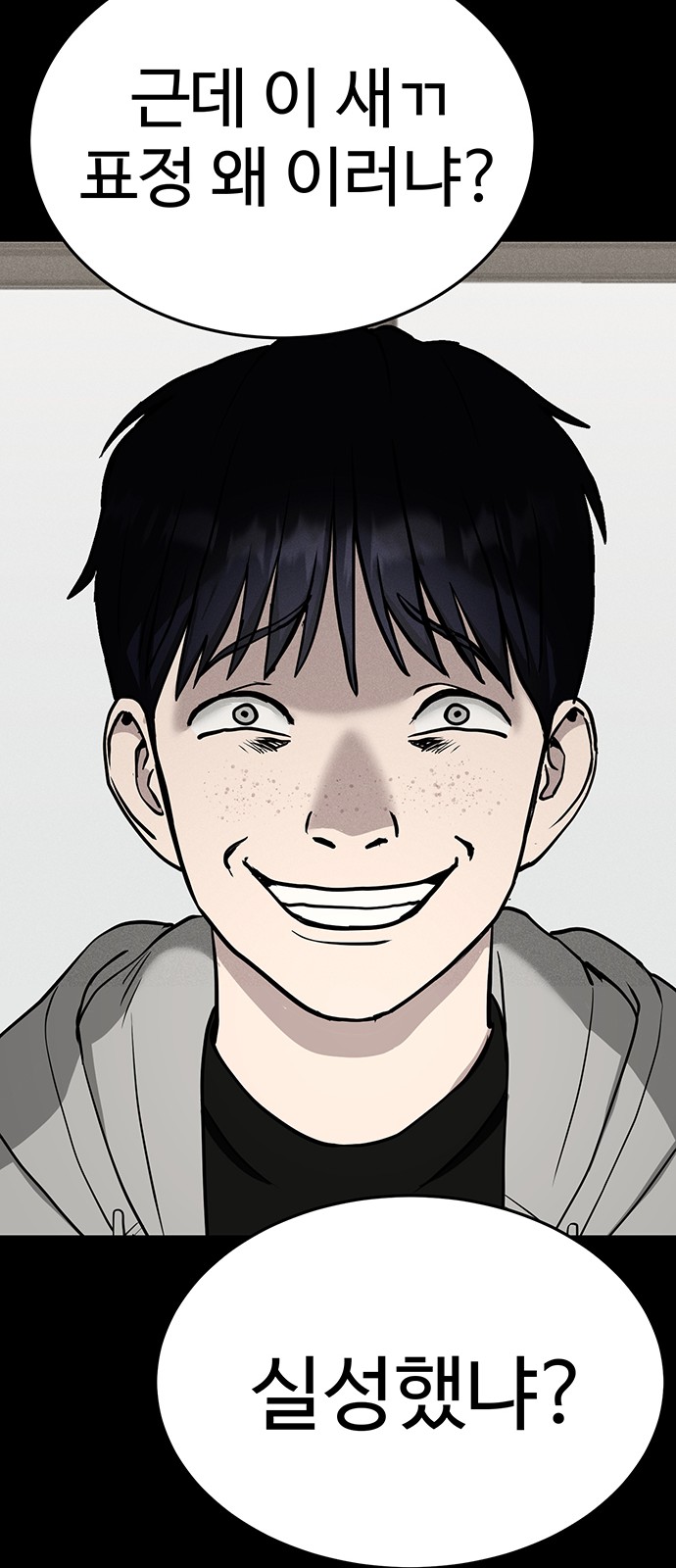105 페이지