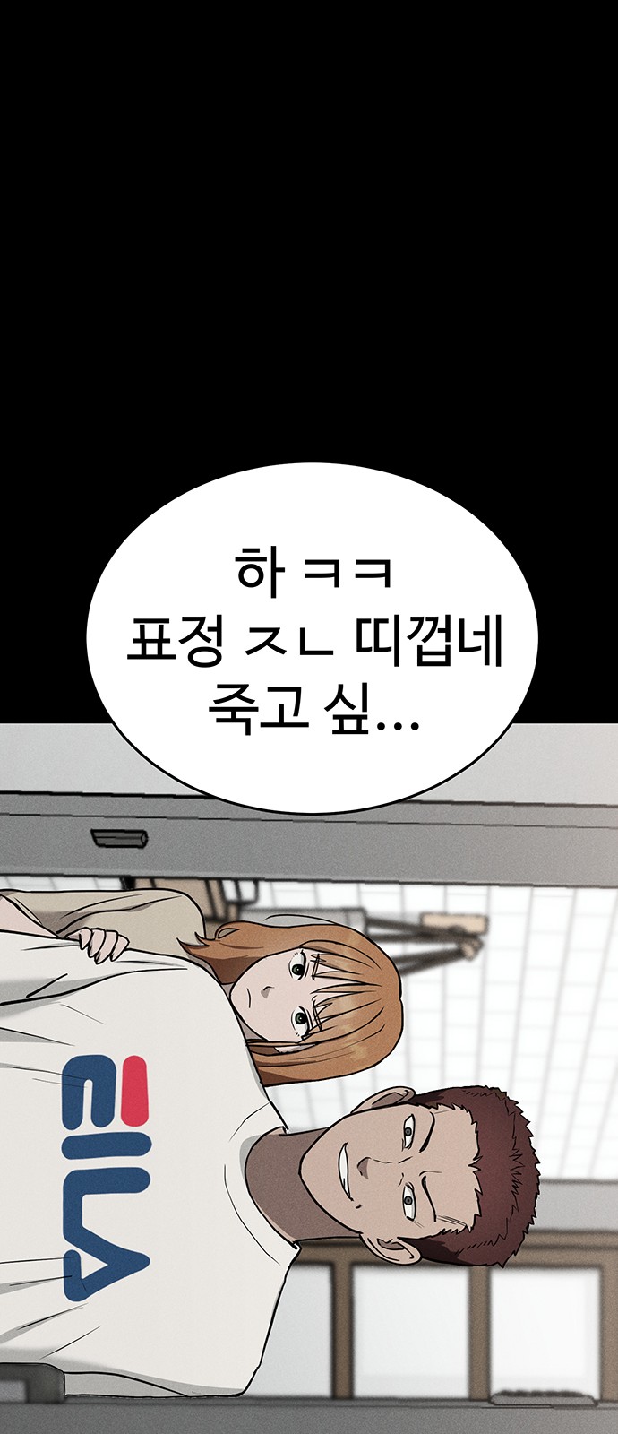 106 페이지