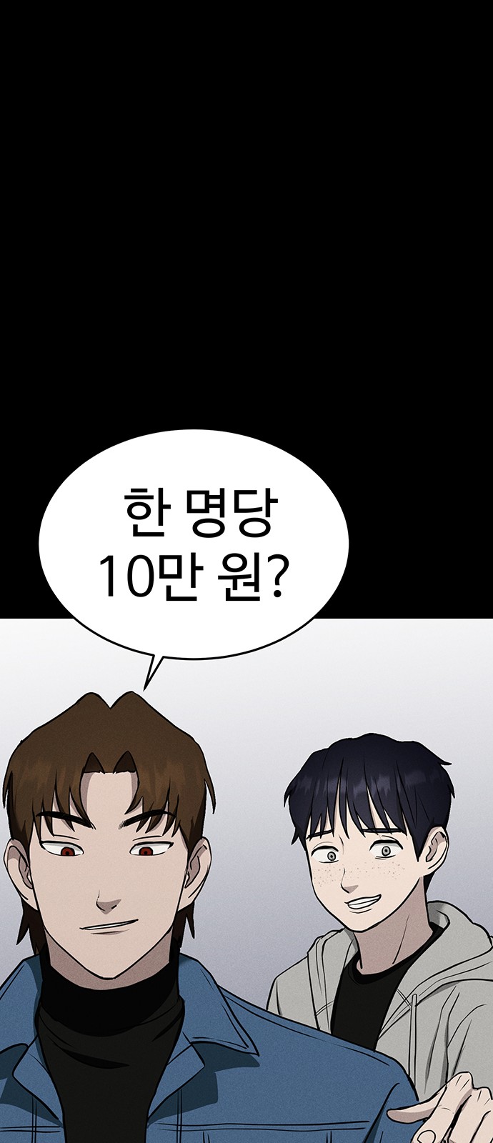 112 페이지