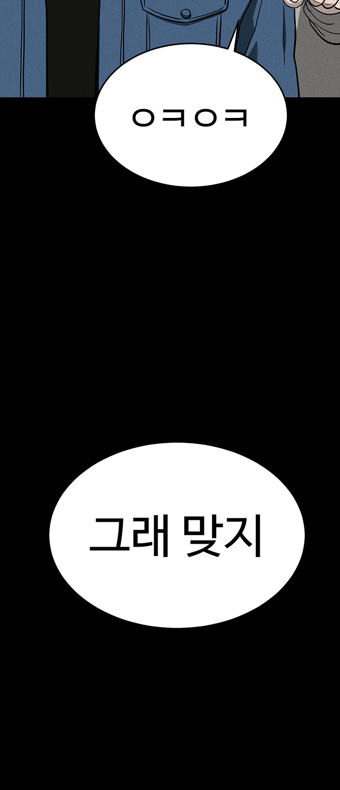 113 페이지