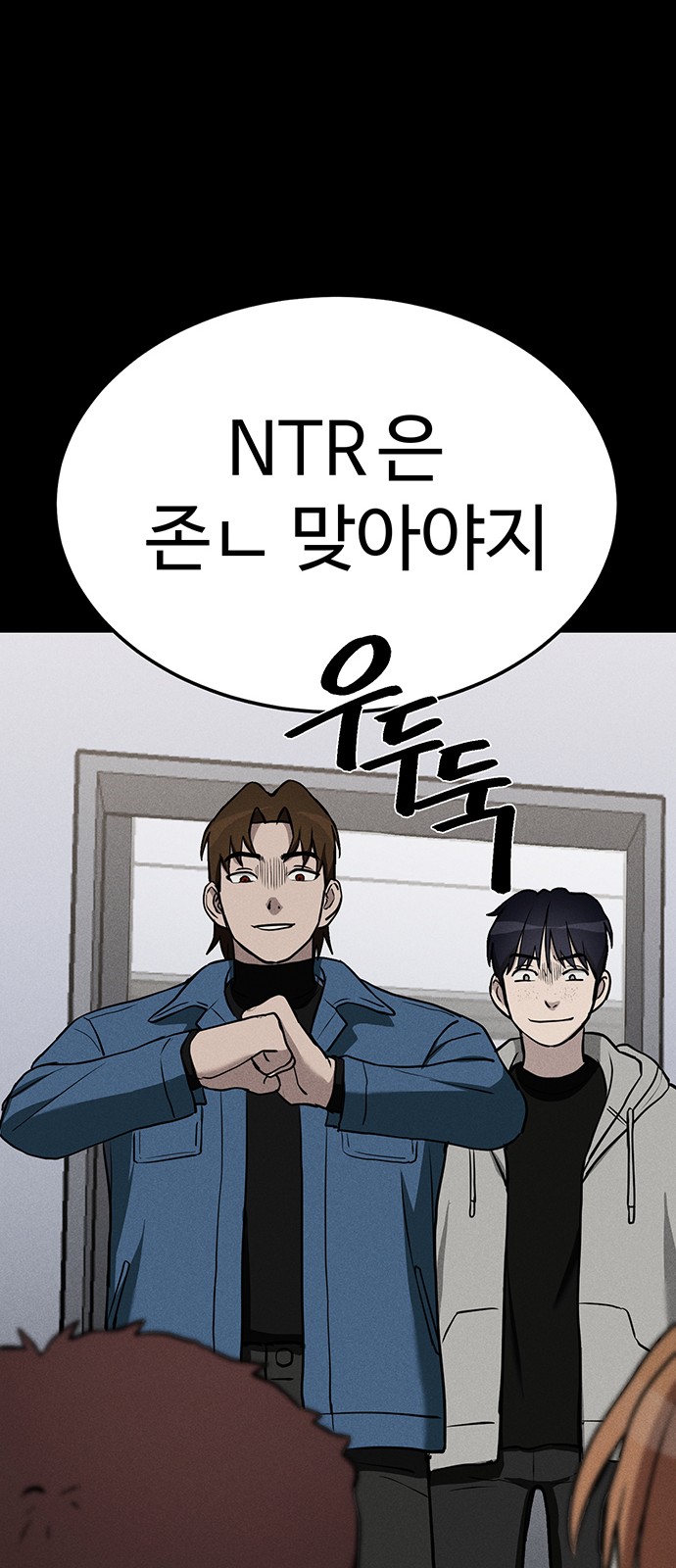 114 페이지