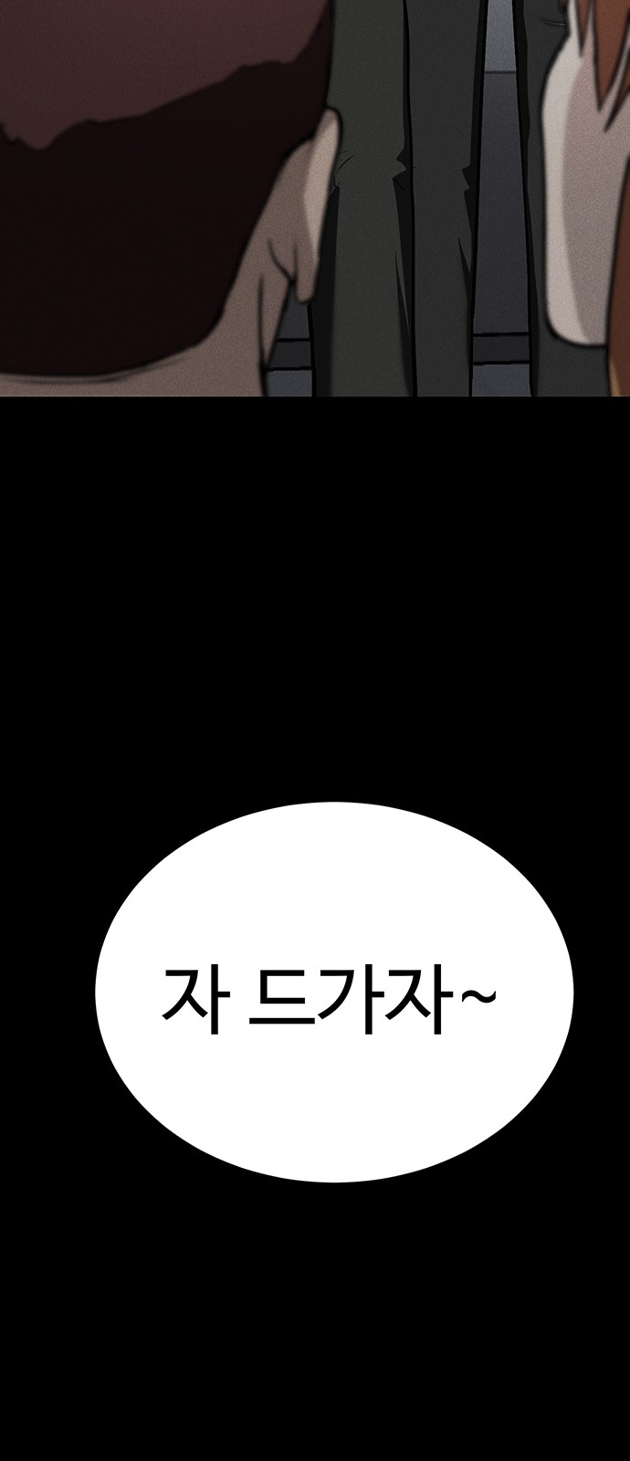 115 페이지