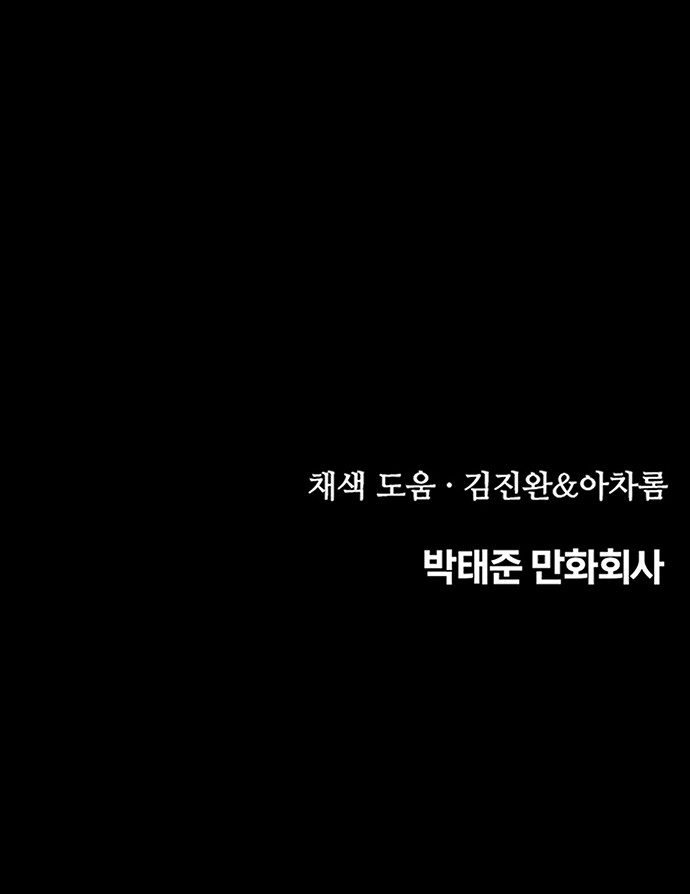116 페이지