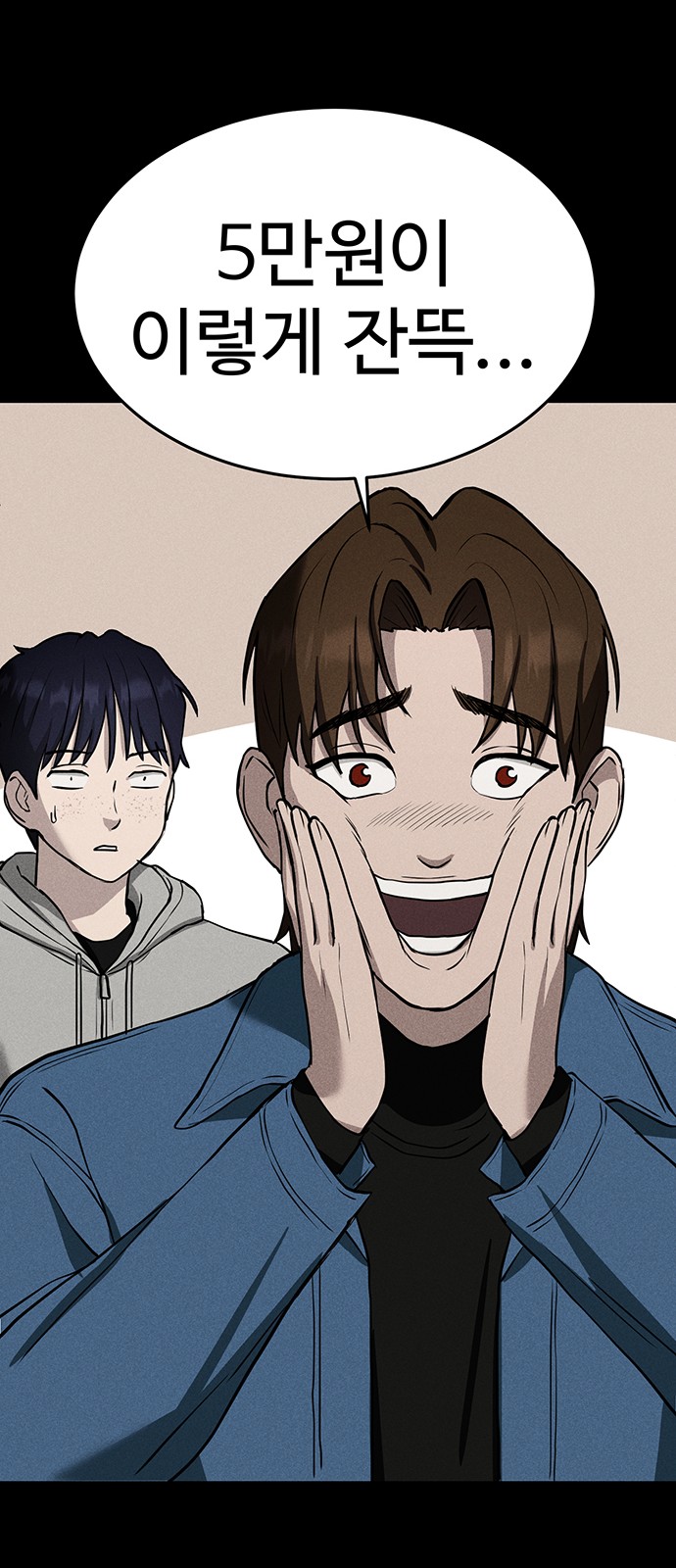 42 페이지