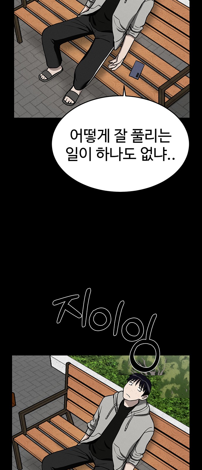 58 페이지