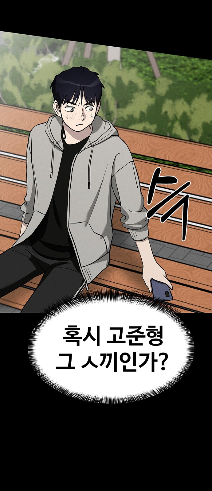60 페이지