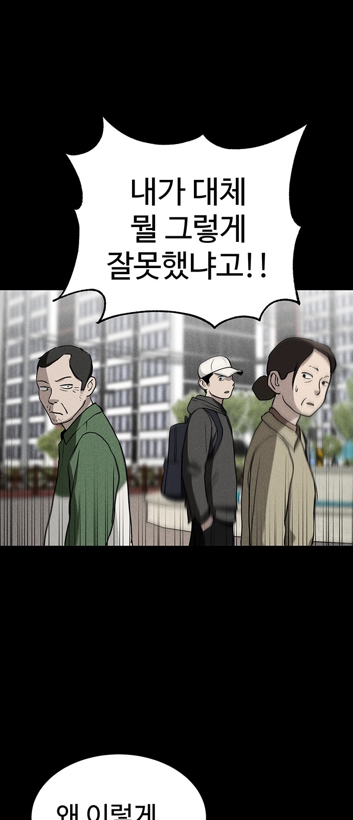 75 페이지