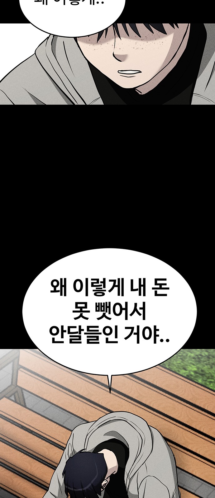 76 페이지