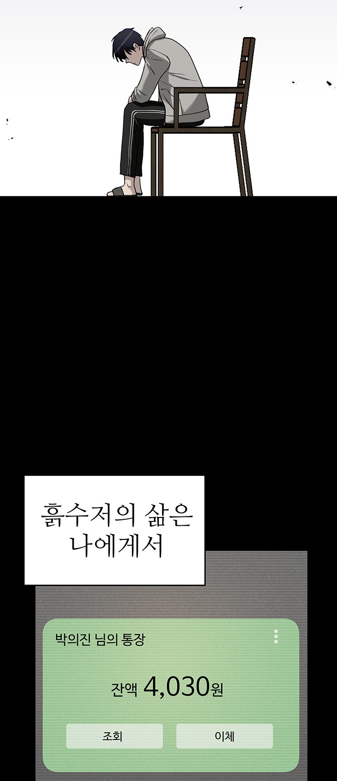 79 페이지