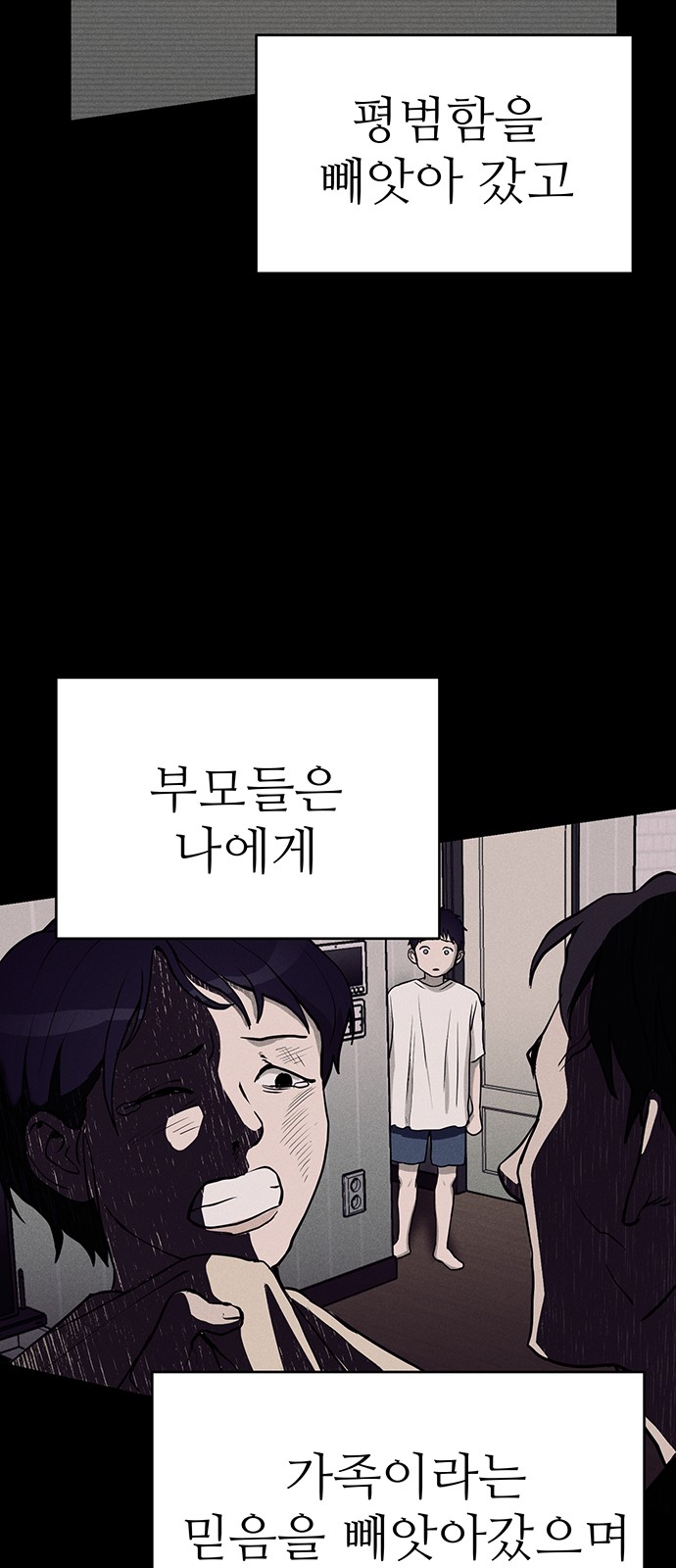 80 페이지