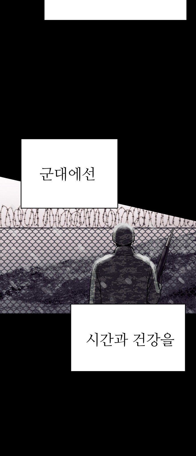 81 페이지