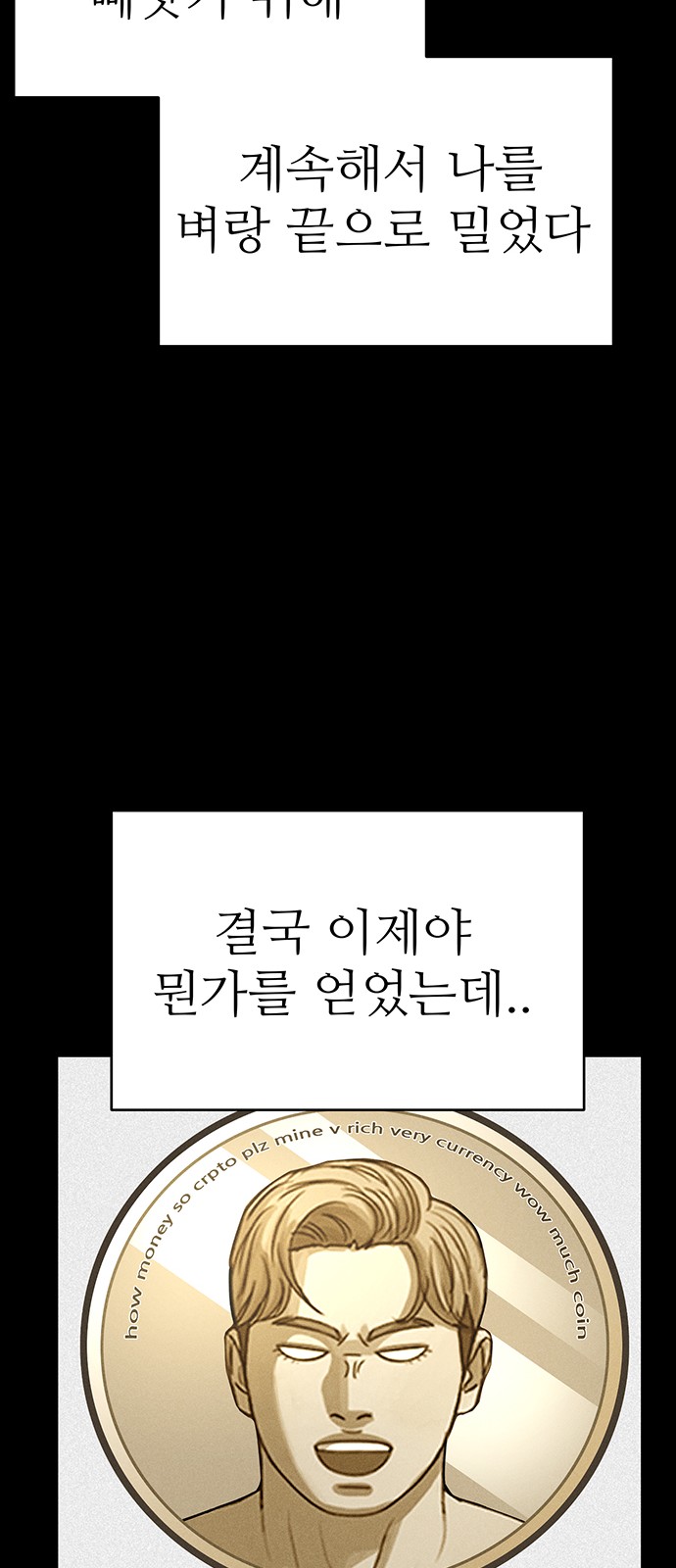 83 페이지