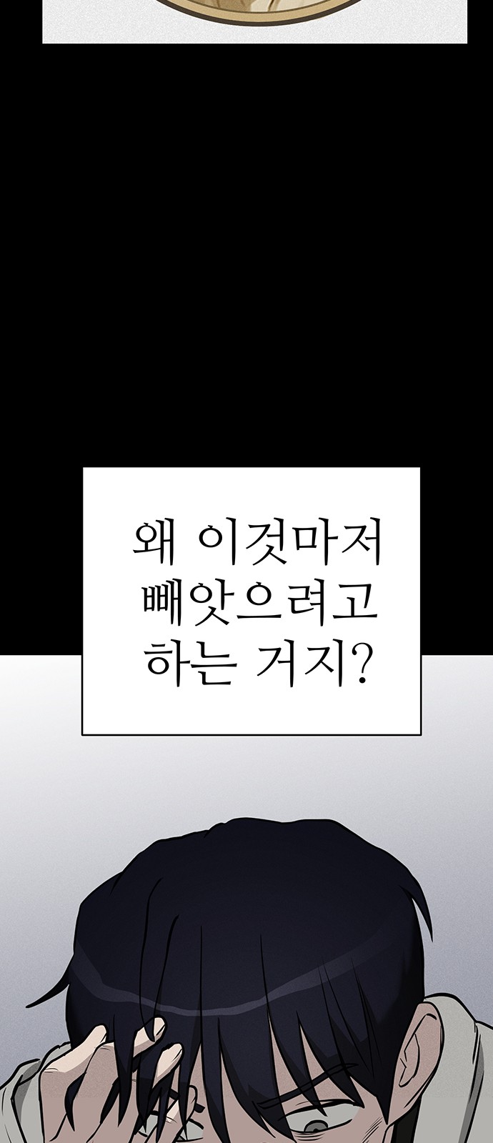 84 페이지