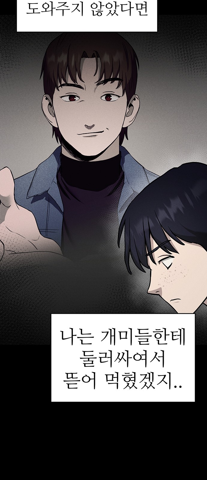 86 페이지