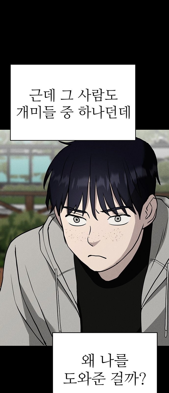 87 페이지