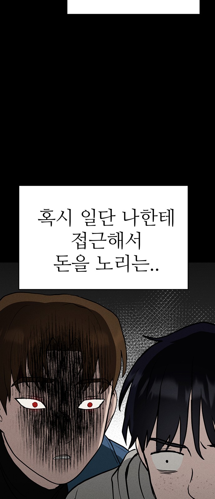 88 페이지