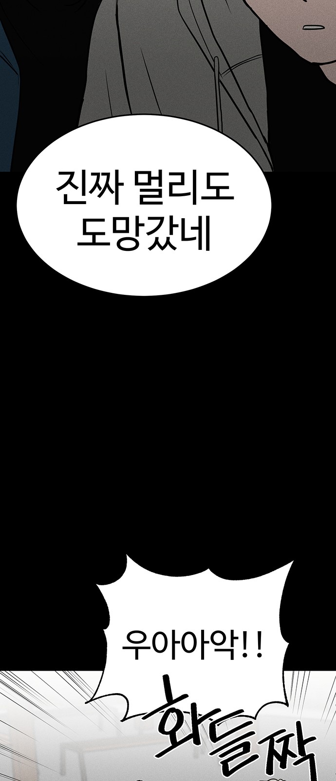 89 페이지