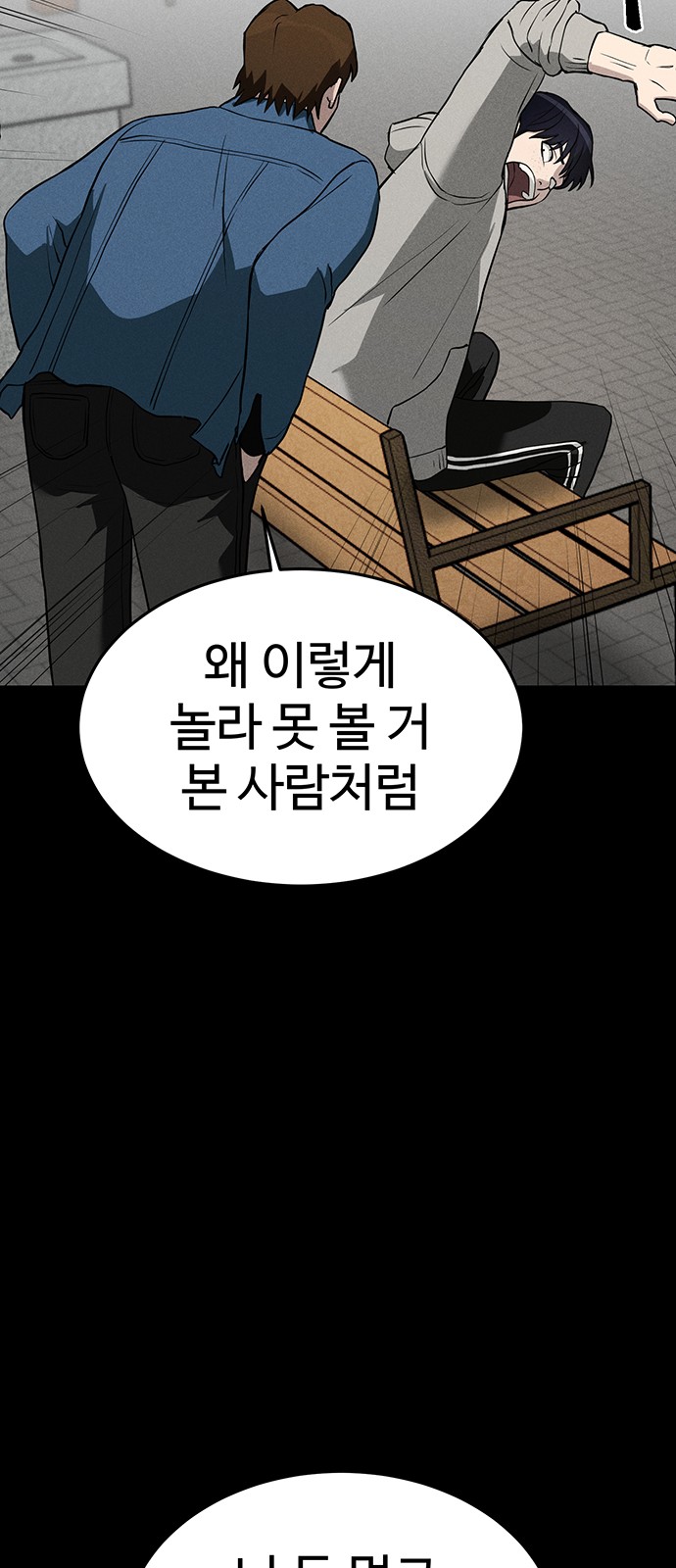 90 페이지