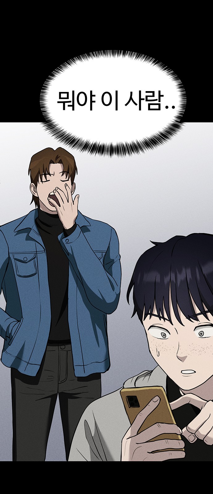 93 페이지