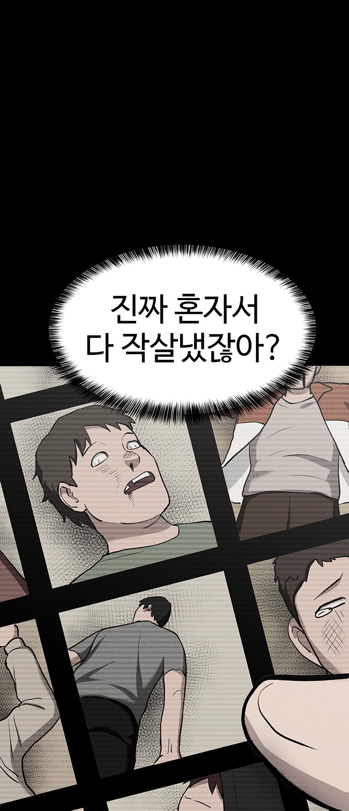 94 페이지