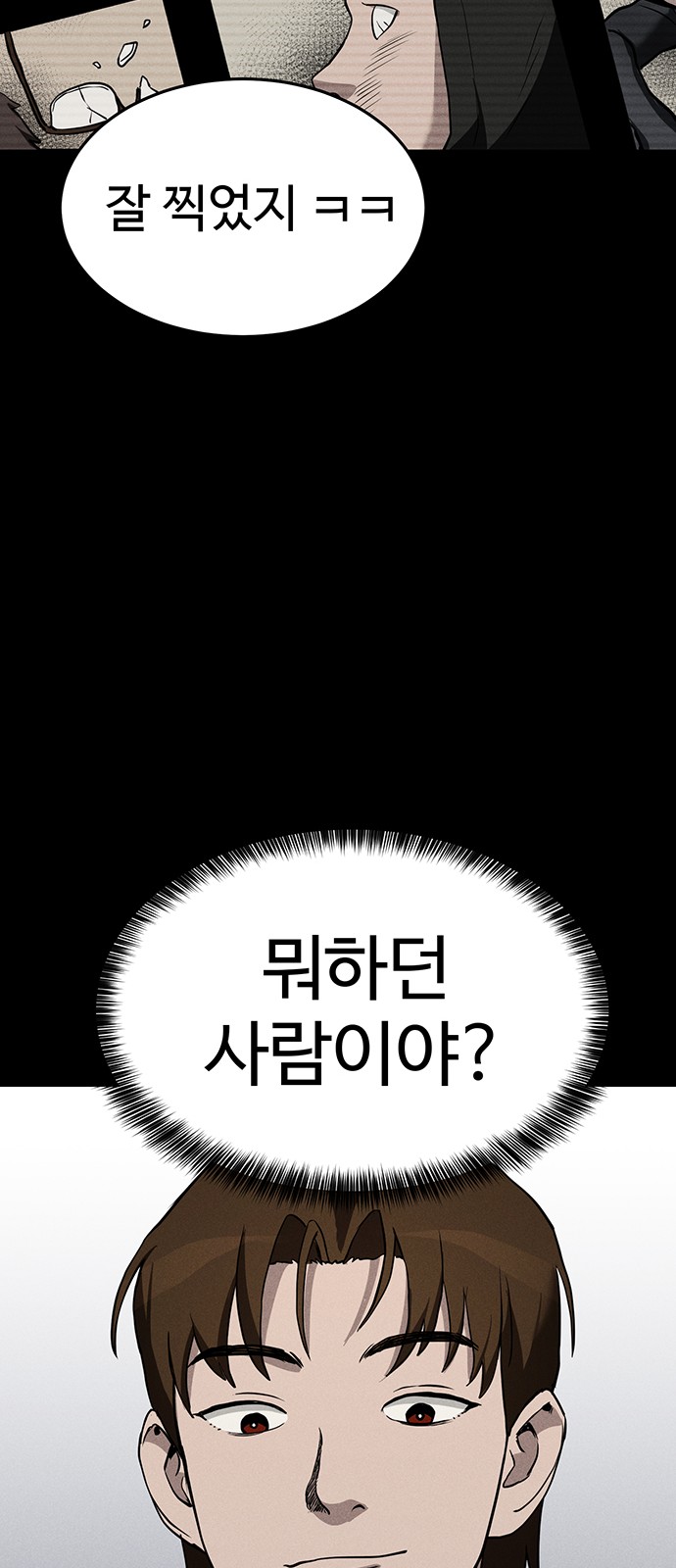 95 페이지