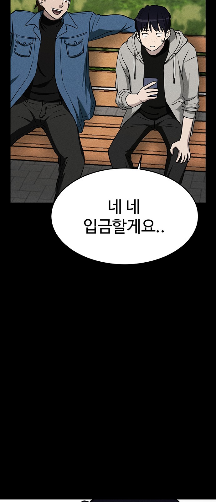 97 페이지