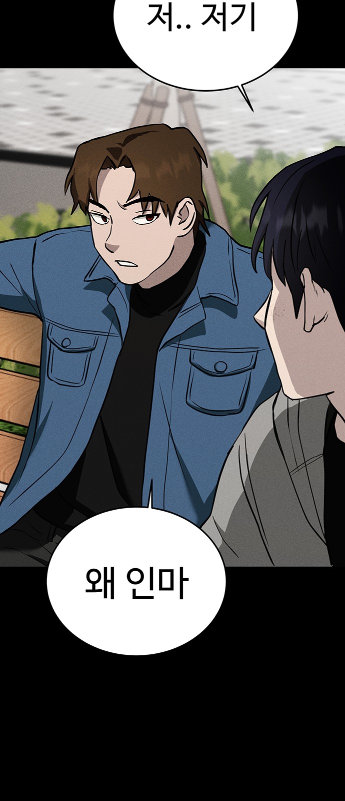 99 페이지
