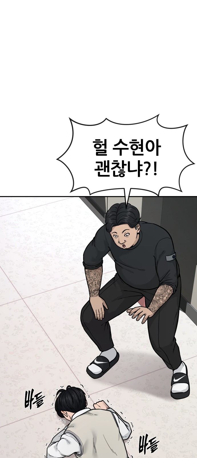 64 페이지