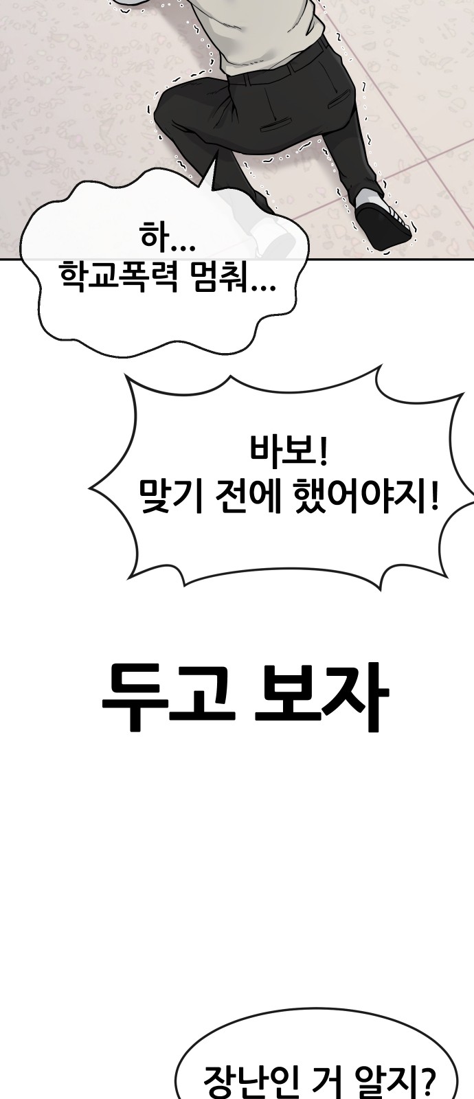 65 페이지