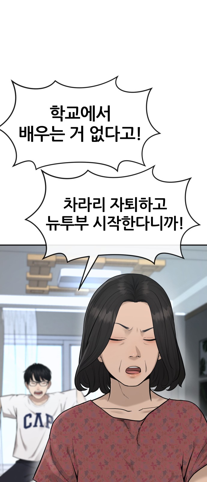 76 페이지