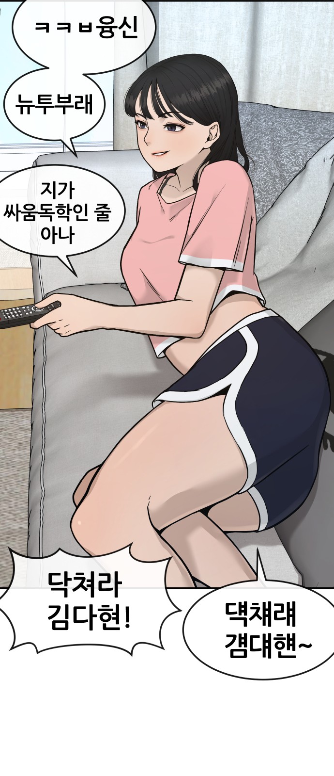 79 페이지