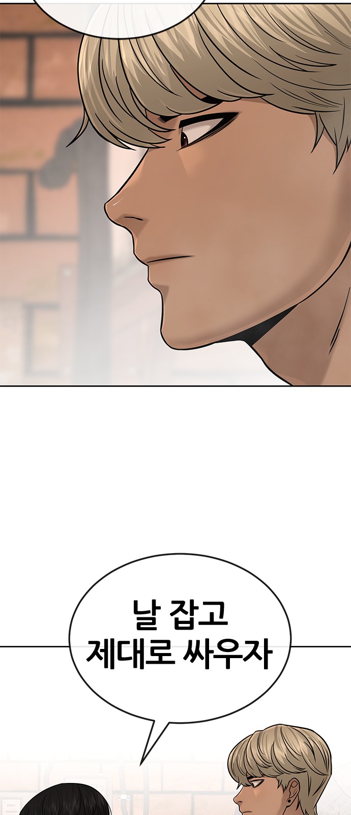 Quest Supremacy - Chapter 19 - Page 69