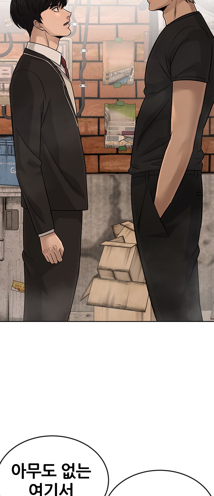 Quest Supremacy - Chapter 19 - Page 70