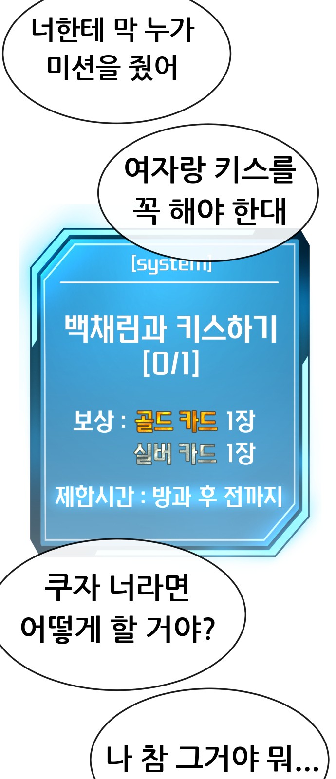 29 페이지