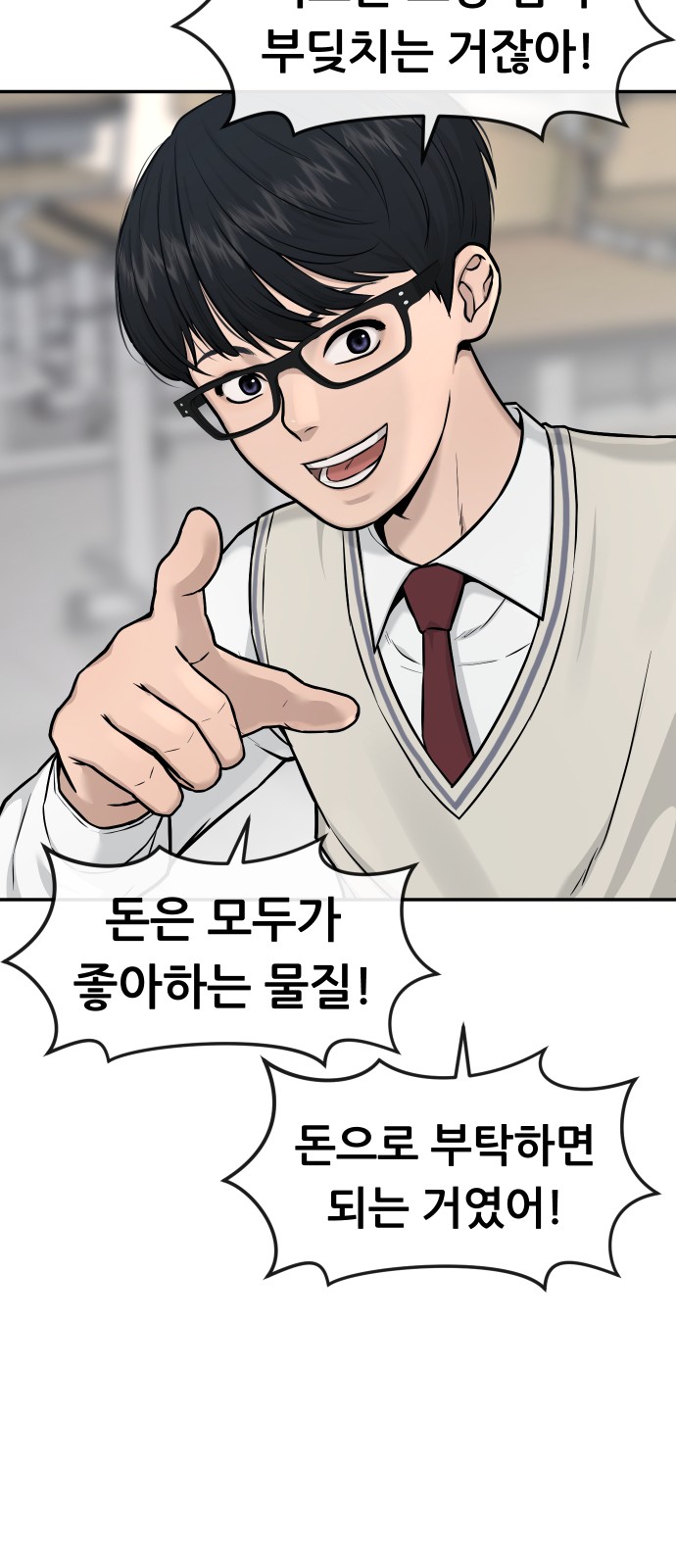 34 페이지