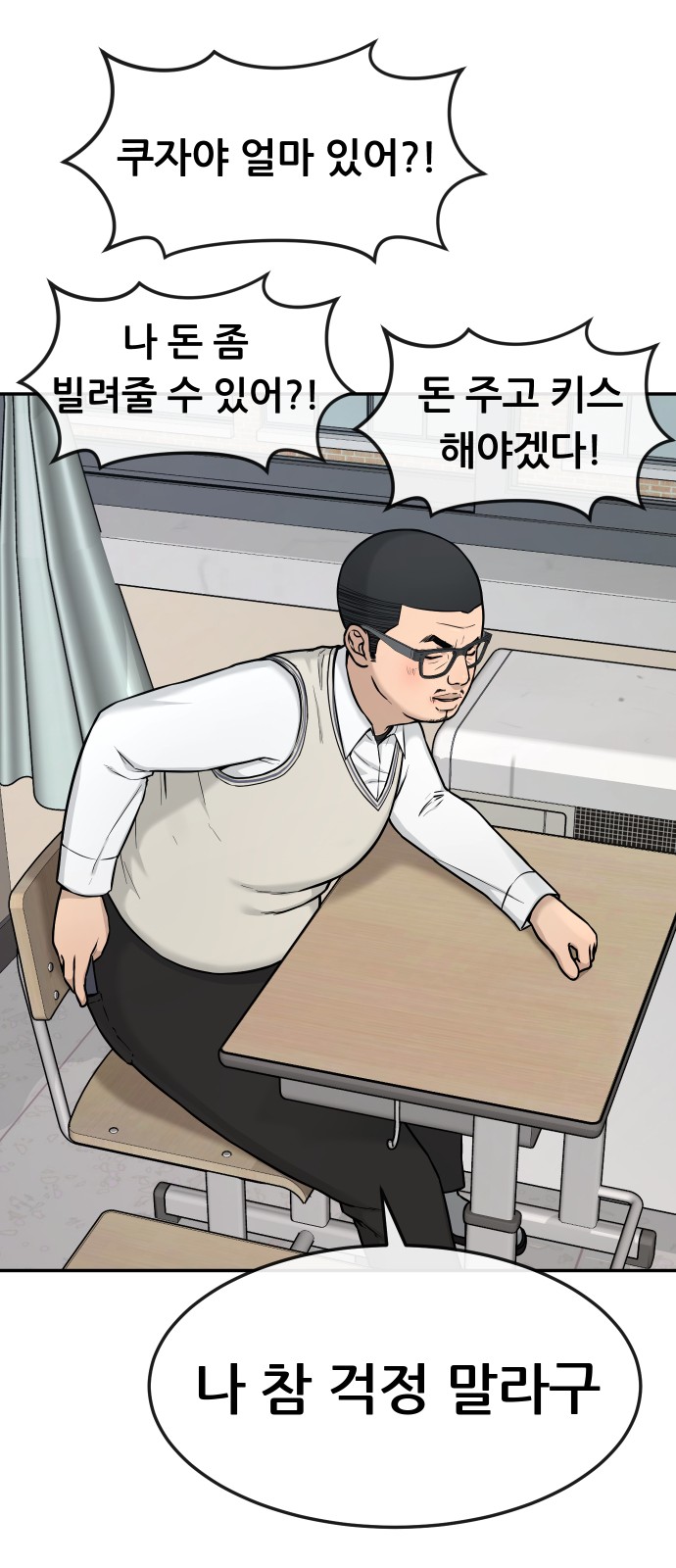35 페이지