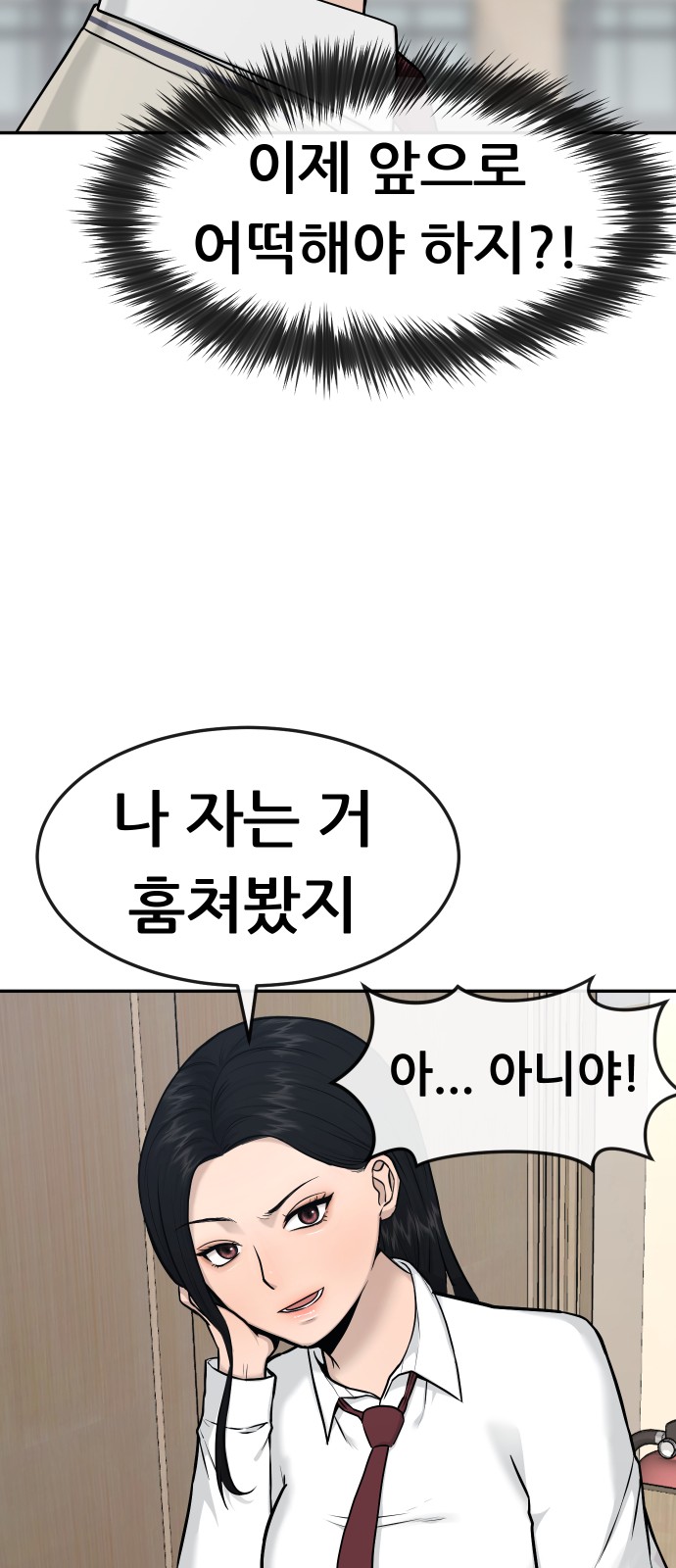 49 페이지