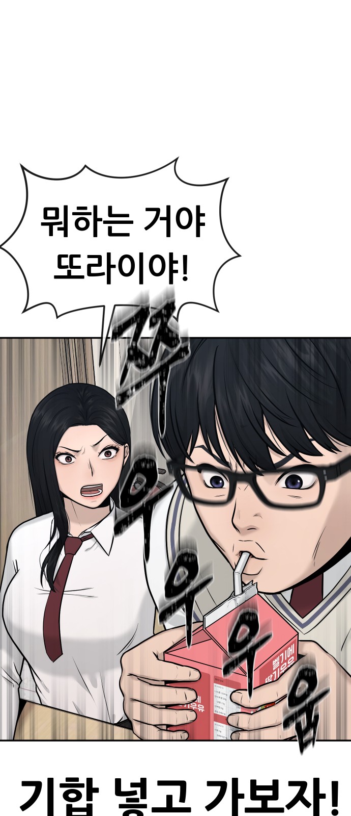 57 페이지