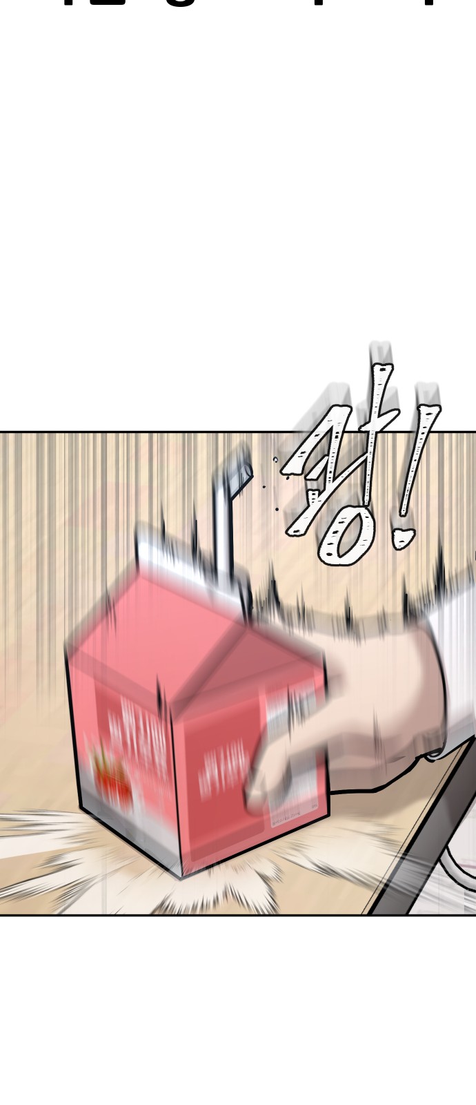 58 페이지
